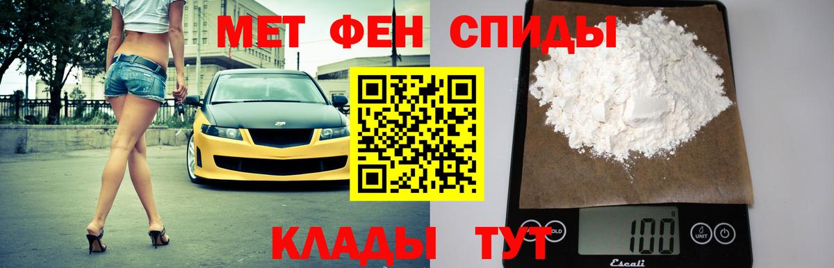 Амфетамин Розовый Арзамас