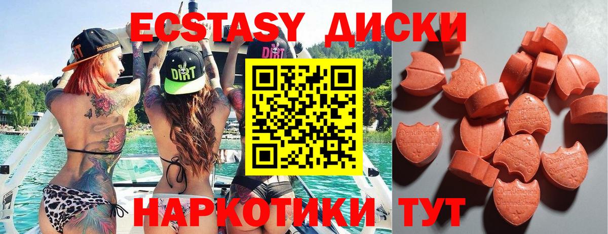 ЭКСТАЗИ Cube Арзамас