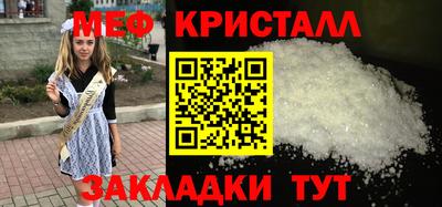 кокаин Камышлов