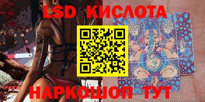 кокаин Камышлов