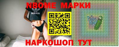 соль ск Ипатово