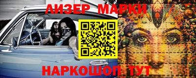 мефедрон Кандалакша