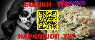 кокаин Камышлов