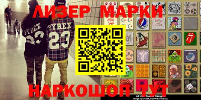 мефедрон Кандалакша