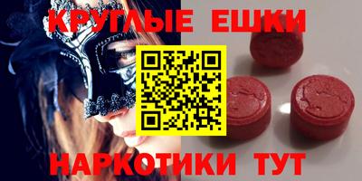 соль ск Ипатово