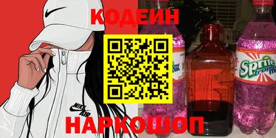 мефедрон Кандалакша