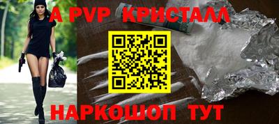 ALPHA-PVP Ирбит