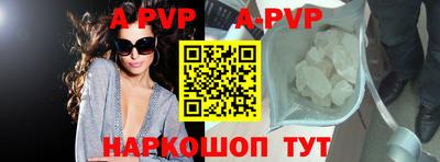 ALPHA-PVP Ирбит