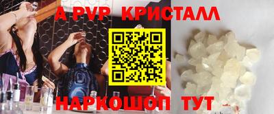 кокаин Камышлов