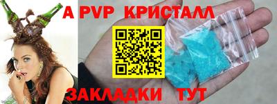 ALPHA-PVP Ирбит