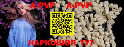 ALPHA-PVP Ирбит