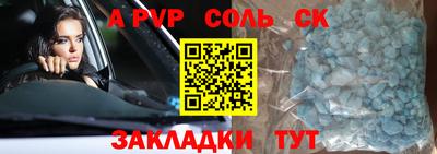 мефедрон Кандалакша