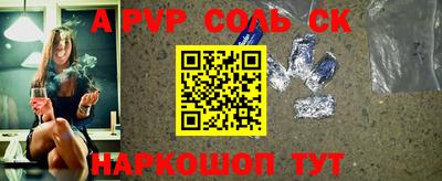 мефедрон Кандалакша
