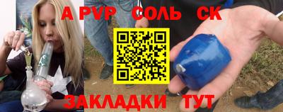 не бодяженный Канаш