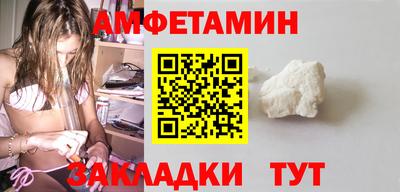 мет Изобильный