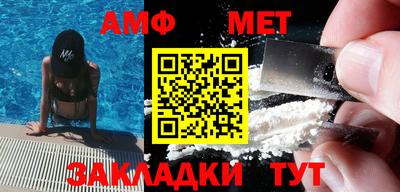 мефедрон Кандалакша