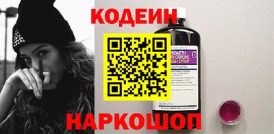 кокаин Камышлов