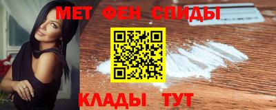 мет Изобильный