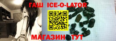 соль ск Ипатово