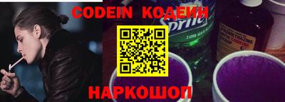 не бодяженный Канаш