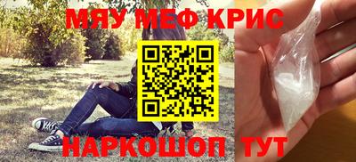 кокаин Камышлов