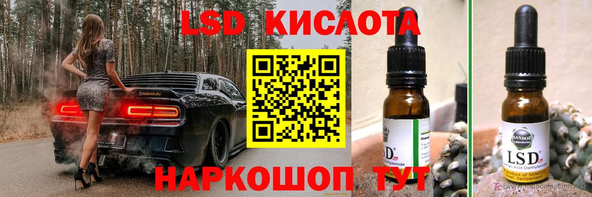 ссылка на мегу ссылка  Вход с VPN  LSD-25 экстази кислота  Арзамас  Лсд 25 экстази кислота 