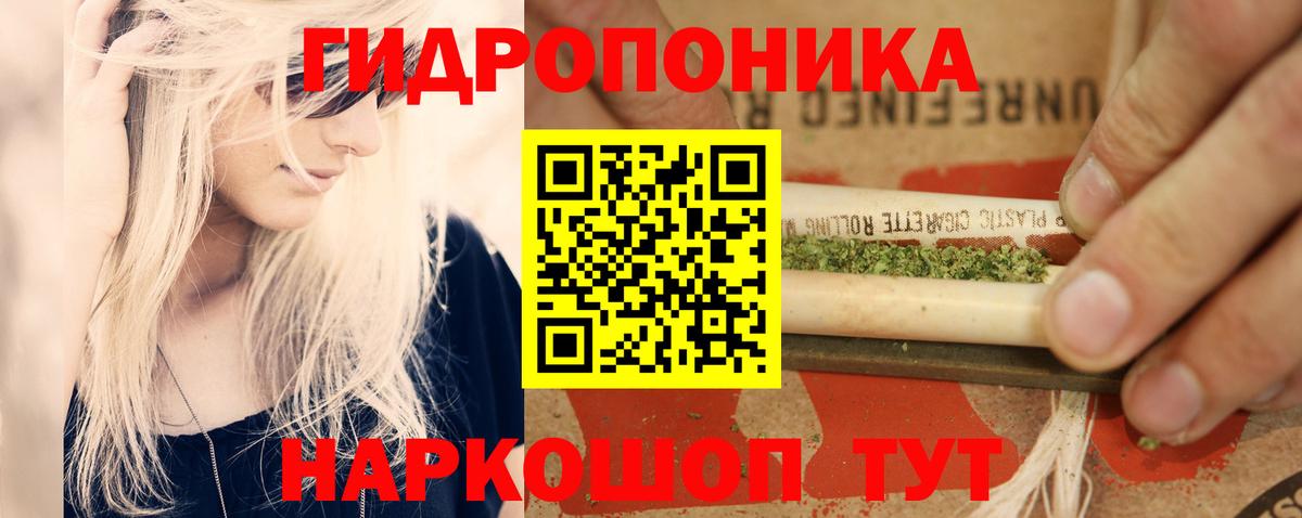 Каннабис конопля  Конопля LSD WEED  Канабис планчик  Арзамас  Вход с VPN 